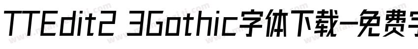 TTEdit2 3Gothic字体下载字体转换